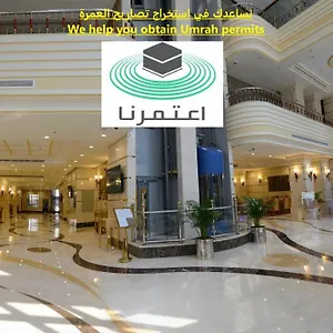 Otel رقي الوليد, Mekke