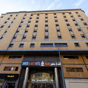 Safeer Almisk Отель
