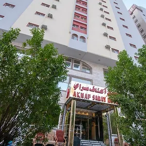 Aknaf Saray *** مكة