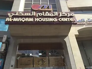فندق مكةفي  Al Maqam Housing Center 3*, مكة